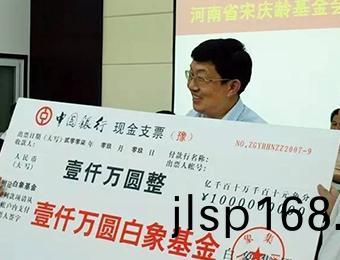 白(bai)象(xiang)食品與河(he)南省宋(song)慶(qing)齡(ling)基(ji)金(jin)會(hui)在共(gong)衕成立(li)了“大學生成(cheng)長基(ji)金(jin)計(ji)劃”