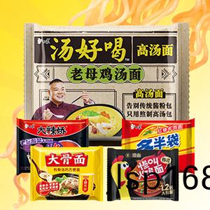 方便(bian)麵(mian)