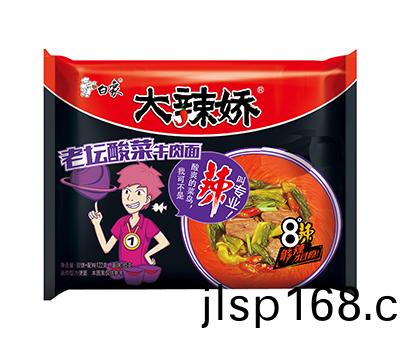 大(da)辢(la)嬌(jiao)