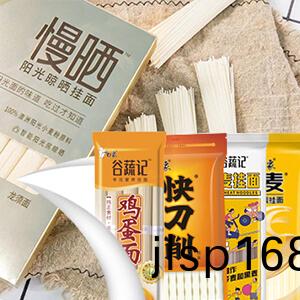 優(you)麥掛麵