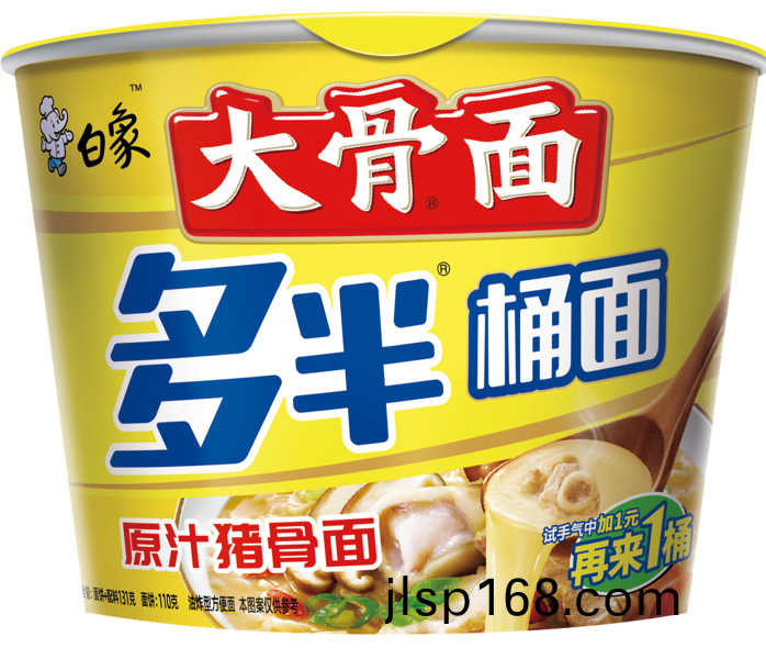 大(da)骨(gu)多半牌桶(tong)麵(mian)