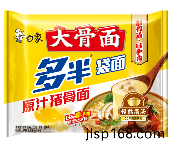 大骨多(duo)半(ban)牌(pai)袋麵