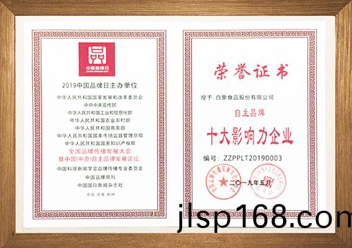 2019年(nian)