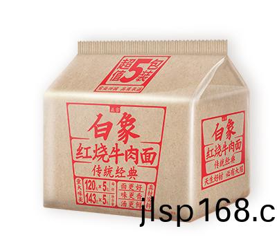 20年經(jing)典