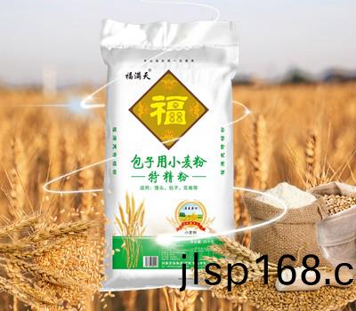 福(fu)滿(man)天(tian)特精(jing)粉(fen)