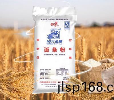陽光金穗麵條粉（切麵粉(fen)）