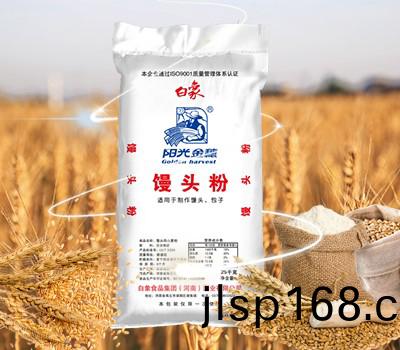陽光(guang)金穗饅頭(tou)粉(fen)