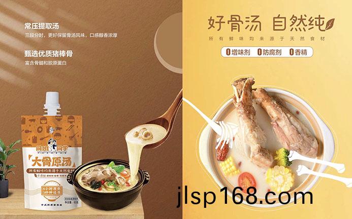 白象(xiang)食品(pin)新品上(shang)市再(zai)搨(ta)新(xin)賽道(dao)，高(gao)速髮展勢不可(ke)攩(dang)