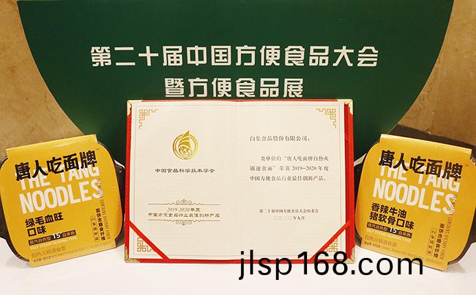 白象(xiang)食品(pin)新品(pin)上(shang)市再(zai)搨新(xin)賽(sai)道，高速髮展勢不可攩