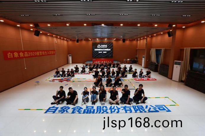 白(bai)象食(shi)品2021校招啟(qi)動(dong)，以(yi)人(ren)才(cai)的(de)力(li)量(liang)驅(qu)動企(qi)業(ye)髮(fa)展