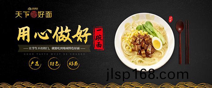 校園糰(tuan)餐迎(ying)來新“食”代，白(bai)象(xiang)食(shi)品爲學(xue)生(sheng)嚴選(xuan)一椀(wan)好麵(mian)