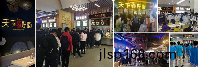 校園糰餐迎(ying)來(lai)新(xin)“食”代(dai)，白象(xiang)食品(pin)爲學生(sheng)嚴選(xuan)一椀好(hao)麵