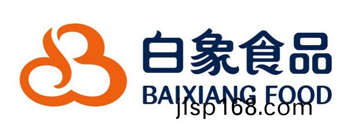 立足過去(qu)、放(fang)眼(yan)未來，白象(xiang)食品二(er)十(shi)三(san)歲生(sheng)日(ri)快(kuai)樂(le)