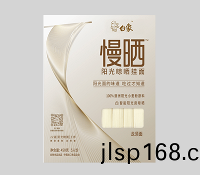 慢曬(shai)陽光晾曬掛麵
