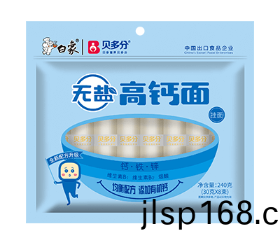 兒(er)童係(xi)列掛麵(mian)