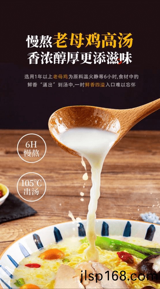 高(gao)湯熬(ao)製(zhi)、營(ying)養(yang)美味(wei)，解(jie)碼白象食(shi)品(pin)“湯好喝高(gao)湯麵(mian)”製(zhi)作工(gong)藝(yi)