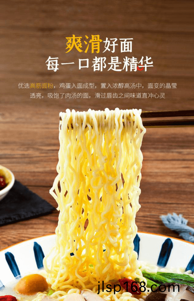 高湯熬(ao)製、營養(yang)美味(wei)，解(jie)碼(ma)白象食(shi)品“湯好喝高湯麵”製作(zuo)工(gong)藝(yi)
