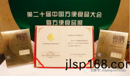 不懼(ju)疫情逆勢(shi)上颺，白象食品的2021年爲何如(ru)此值(zhi)得期(qi)待？