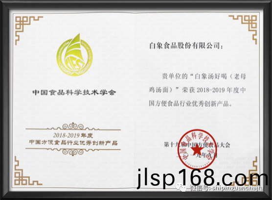 不(bu)懼(ju)疫情(qing)逆(ni)勢上(shang)颺，白象食(shi)品的2021年(nian)爲何(he)如(ru)此值(zhi)得期(qi)待？