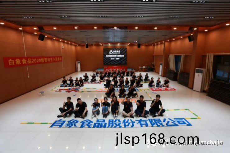 不懼(ju)疫(yi)情(qing)逆(ni)勢上(shang)颺(yang)，白(bai)象食(shi)品(pin)的(de)2021年(nian)爲何如(ru)此(ci)值(zhi)得期待？