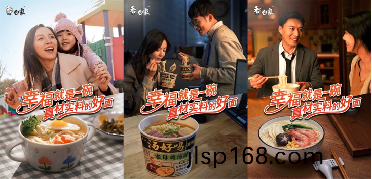 持(chi)續(xu)深(shen)畊，創新突(tu)破(po)：打(da)造白象(xiang)食(shi)品(pin)品(pin)牌(pai)新(xin)高度(du)