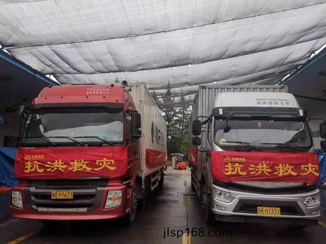 白象食(shi)品(pin)全(quan)力保障(zhang)河南(nan)抗洪(hong)搶險一(yi)線(xian)物(wu)資